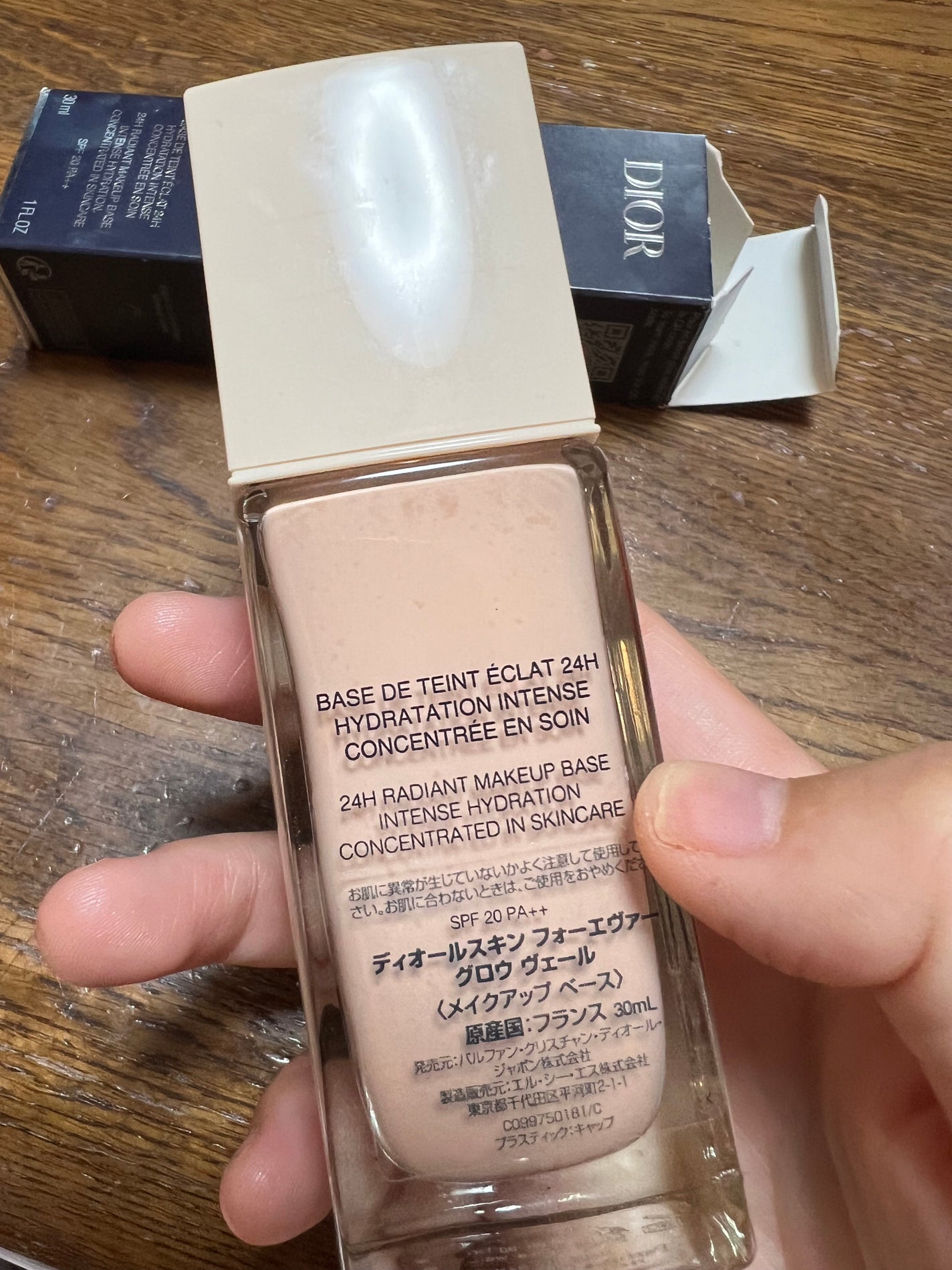 ディオールスキン フォーエヴァー グロウ ヴェール /Dior/化粧下地を使ったクチコミ(2枚目)
