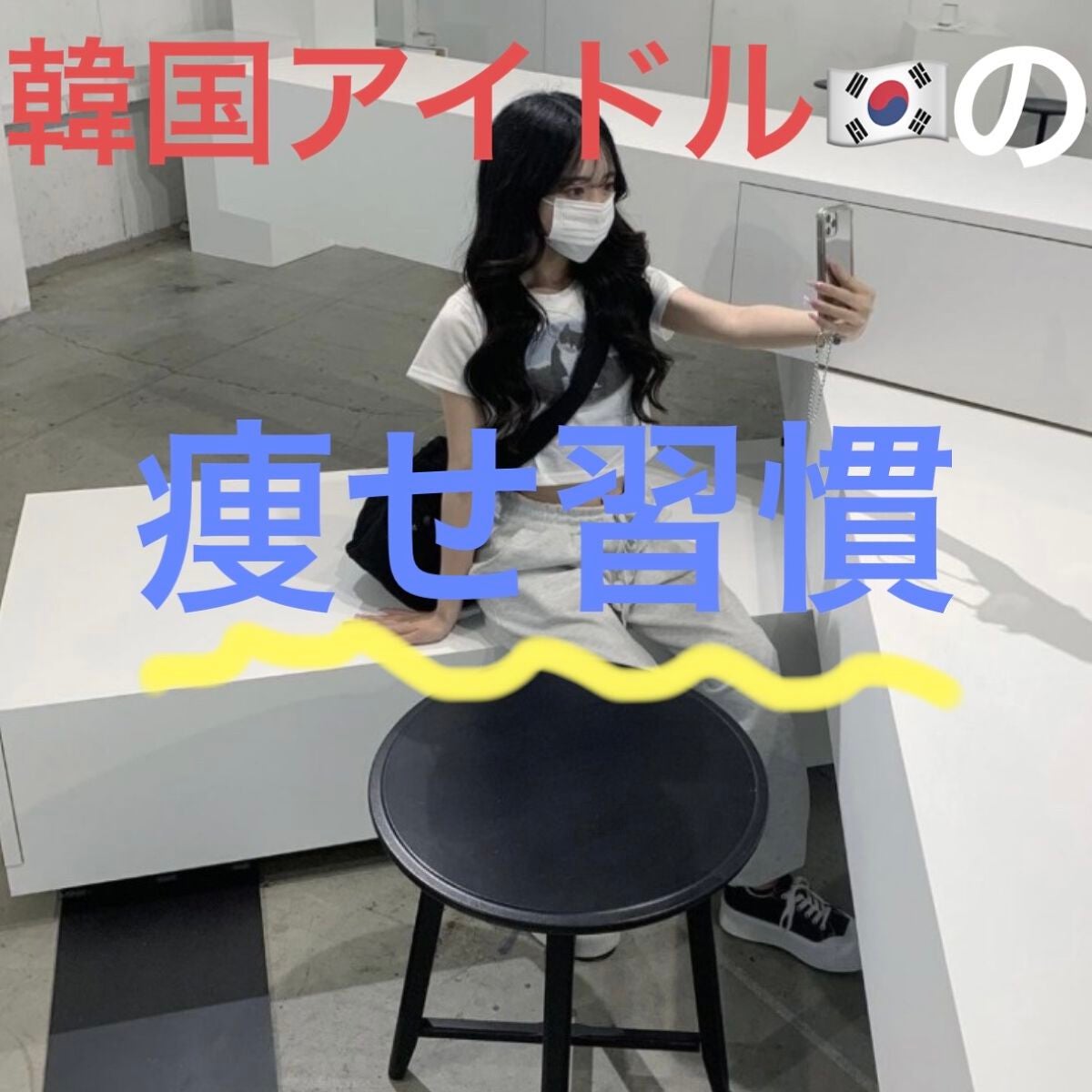 ストレッチローラー/ニトリ/フォームローラーを使ったクチコミ(1枚目)