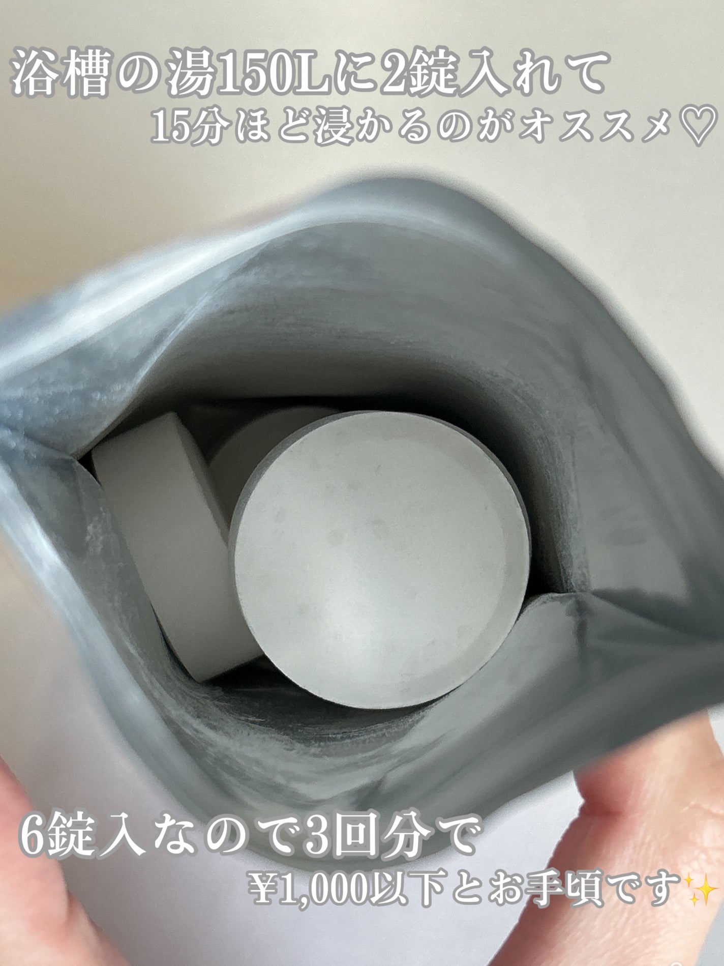バブ あふれるのはきっと、お湯だけじゃない たくらみ シトラス&ウッディの香り/バブ/炭酸系入浴剤を使ったクチコミ(4枚目)