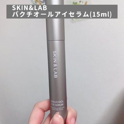 ヴィーガンリポソームレチノールセラム/SKIN&LAB/美容液を使ったクチコミ(4枚目)