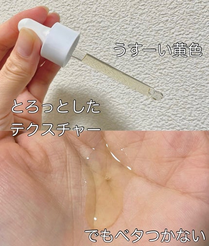 プロポリスエナジーカーミングアンプル/By Wishtrend/美容液を使ったクチコミ(2枚目)