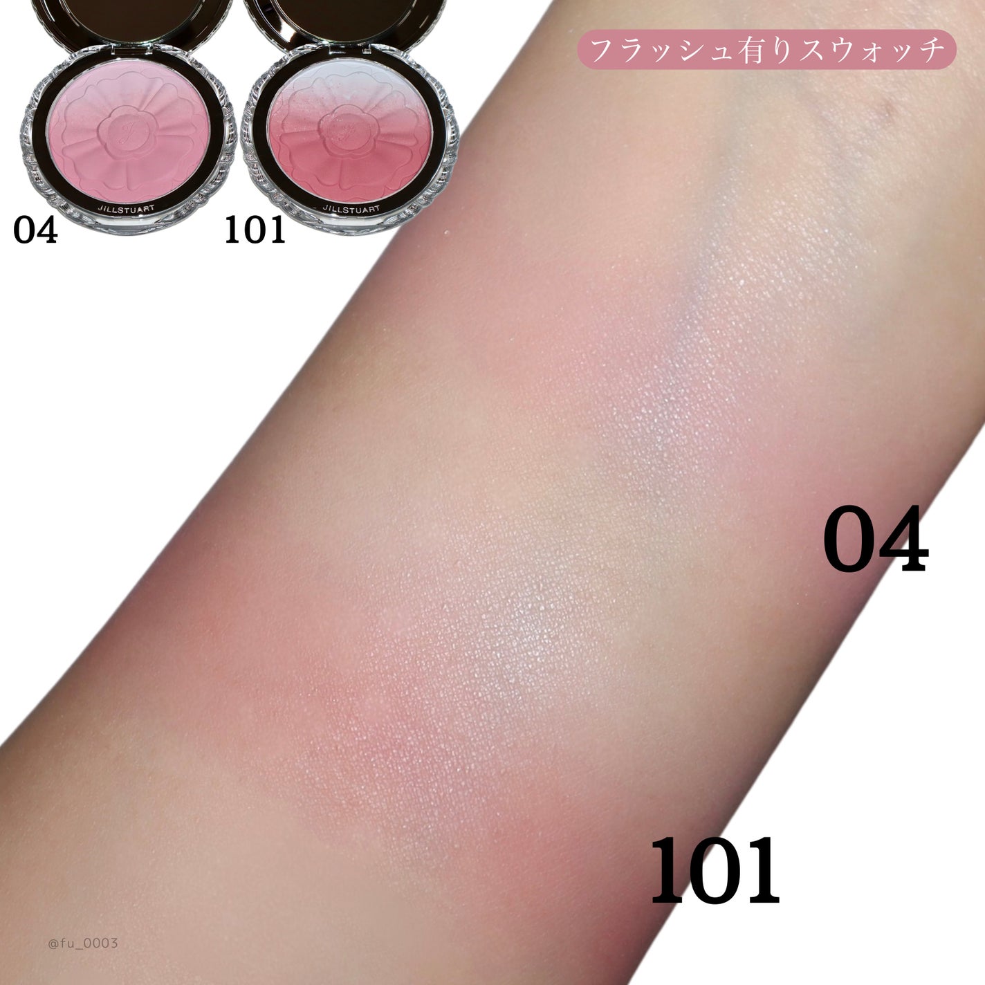 ジルスチュアート パステルペタル ブラッシュ/JILL STUART/パウダーチークを使ったクチコミ(7枚目)