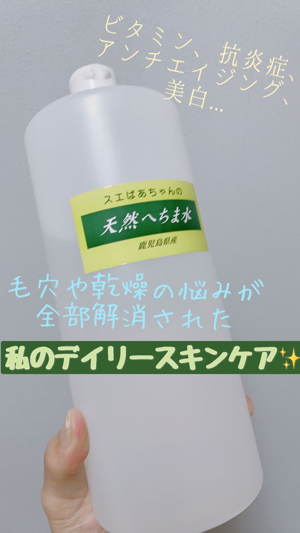 フローラドリップ/ALBION/化粧水を使ったクチコミ（1枚目）