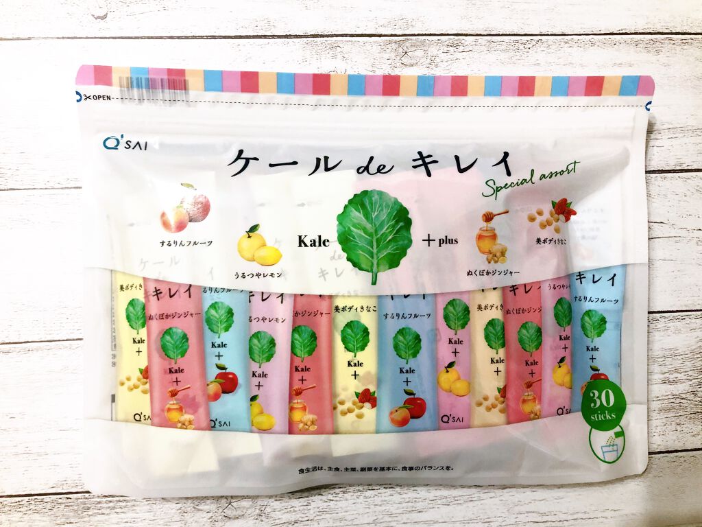 ケール de キレイ/キューサイ/青汁を使ったクチコミ（1枚目）