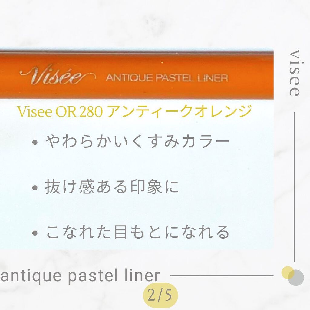 みえ☺︎ on LIPS 「閉塞感のある世の中の空気を払拭して鮮やかなカラーを身にまとおう..」(3枚目)