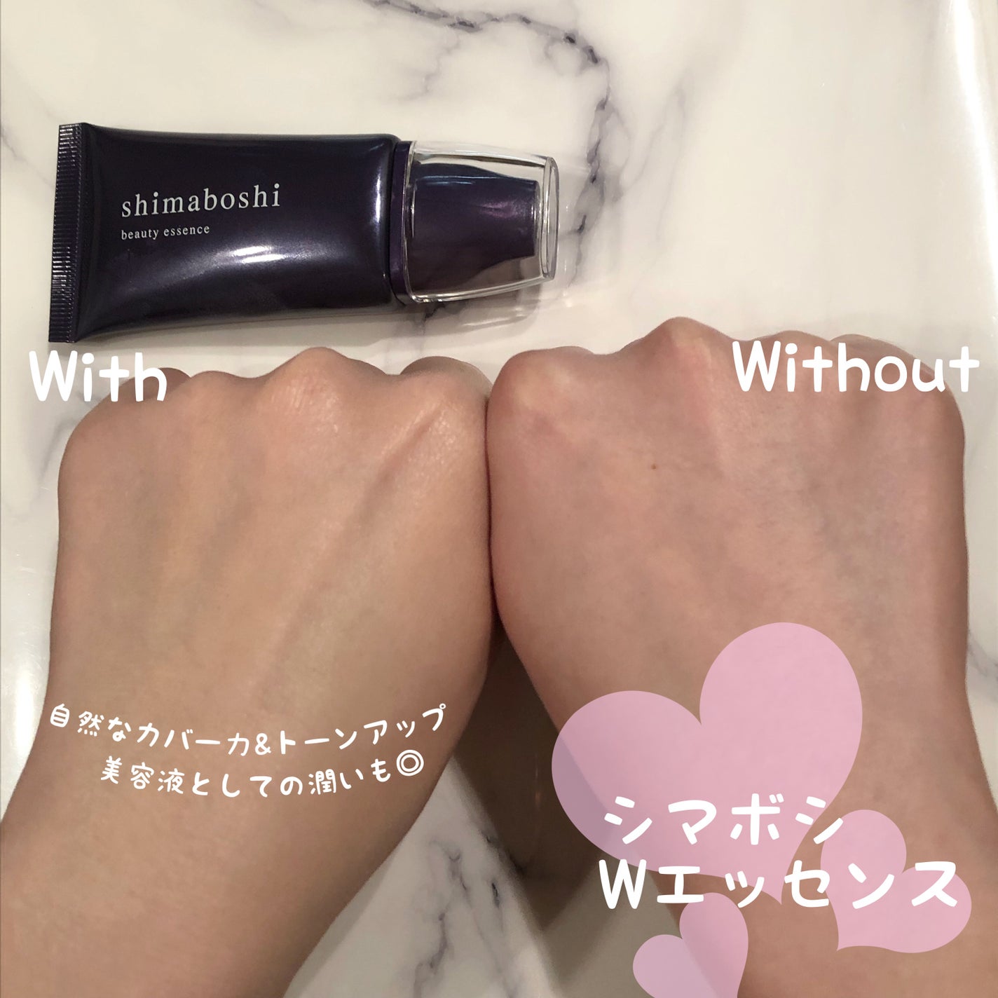 Wエッセンス/shimaboshi/美容液を使ったクチコミ(3枚目)
