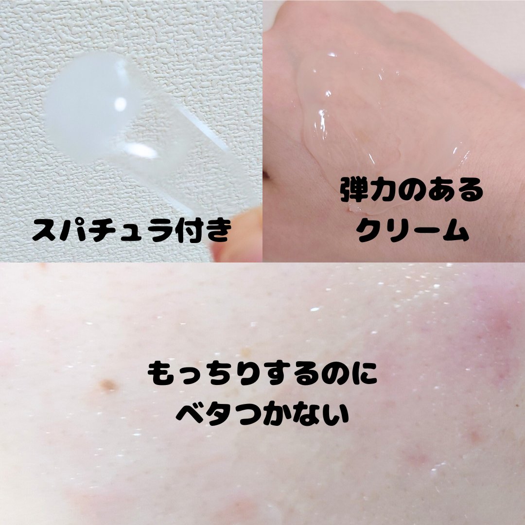 ノルディック氷河水スリーピングパック/LUOKI/フェイスクリームを使ったクチコミ（3枚目）