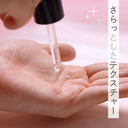 ルミエール ヴァイタルC/FEMMUE/ブースター・導入液を使ったクチコミ(2枚目)