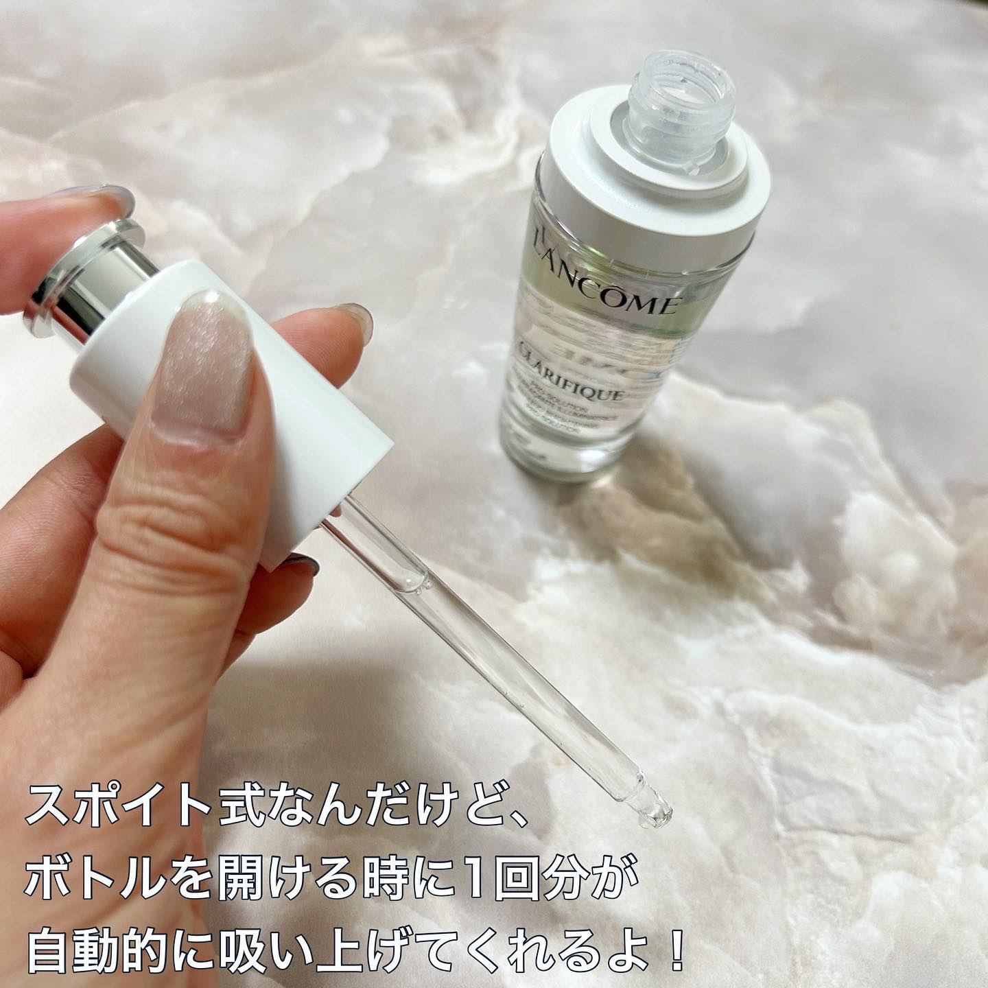 を使ったクチコミ（3枚目）