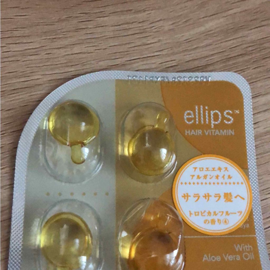 ヘアーオイル【スムース&シャイニー】/ellips/ヘアオイルを使ったクチコミ(1枚目)