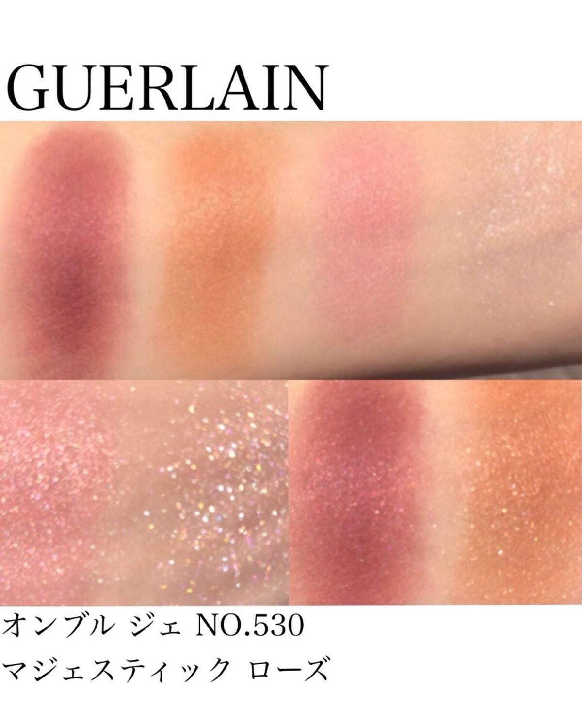 オンブル ジェ/GUERLAIN/アイシャドウパレットを使ったクチコミ(2枚目)