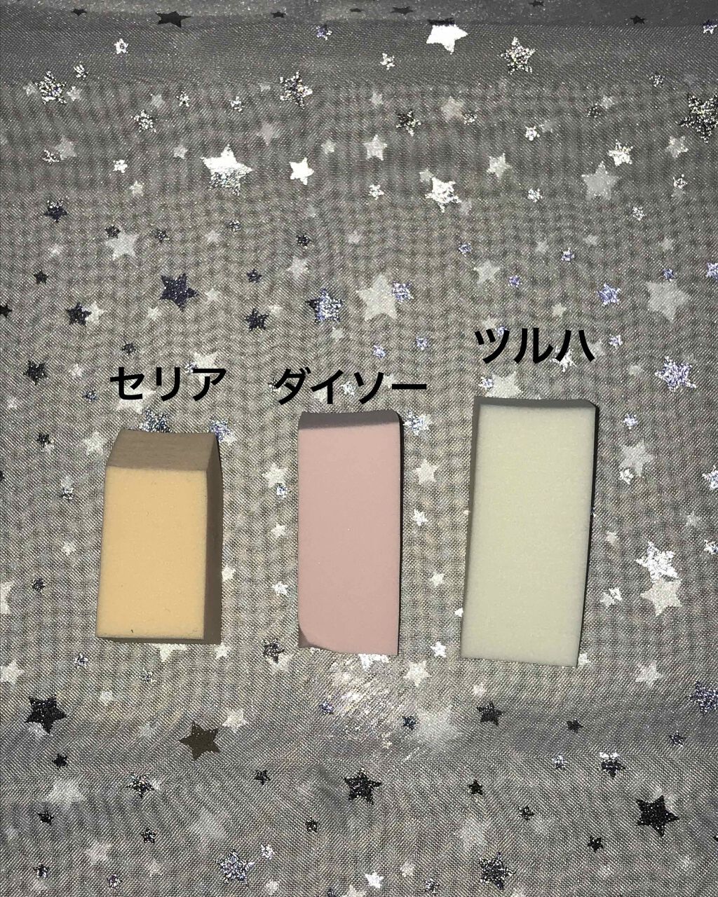 使い捨てパフ ハウス型 10P/セリア/パフ・スポンジを使ったクチコミ(2枚目)