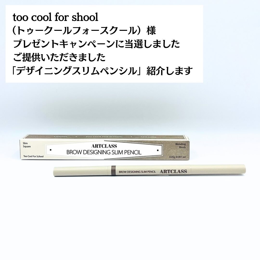 ブロウ デザイニング スリム ペンシル/too cool for school/アイブロウペンシルを使ったクチコミ（2枚目）