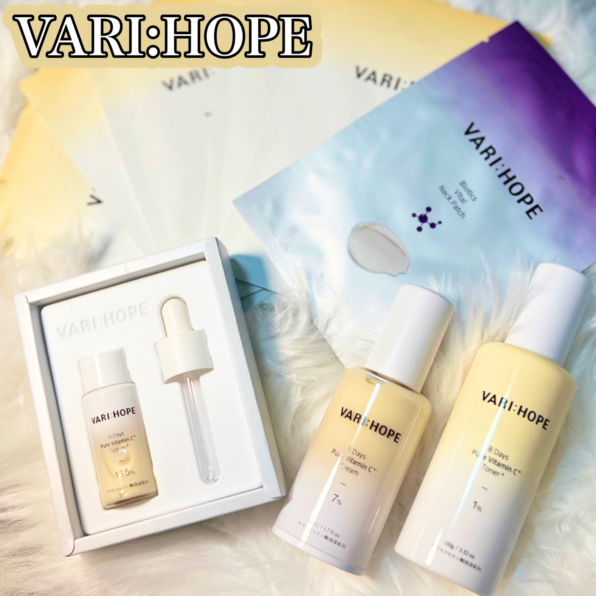 ８デイズピュアビタミンCアンプル/VARI:HOPE/美容液を使ったクチコミ（1枚目）