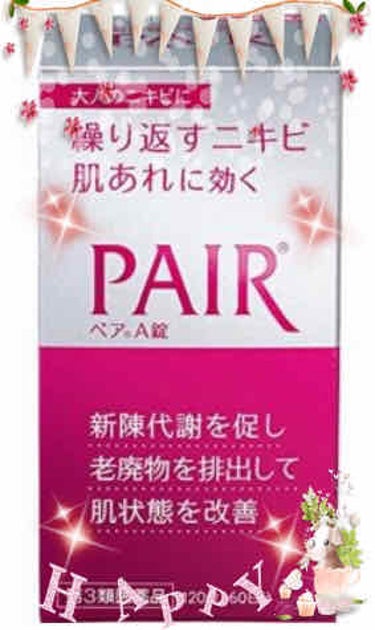 少し大きめのニキビが出て恥ずかしい事がありました🥶

病院行くタイミングが全くないくらい、仕事が忙しく不規則な日が続くときでした😵😨🙄

たまたまお遣いに来たドラックストアにて、肌荒れに良いと見てマーク