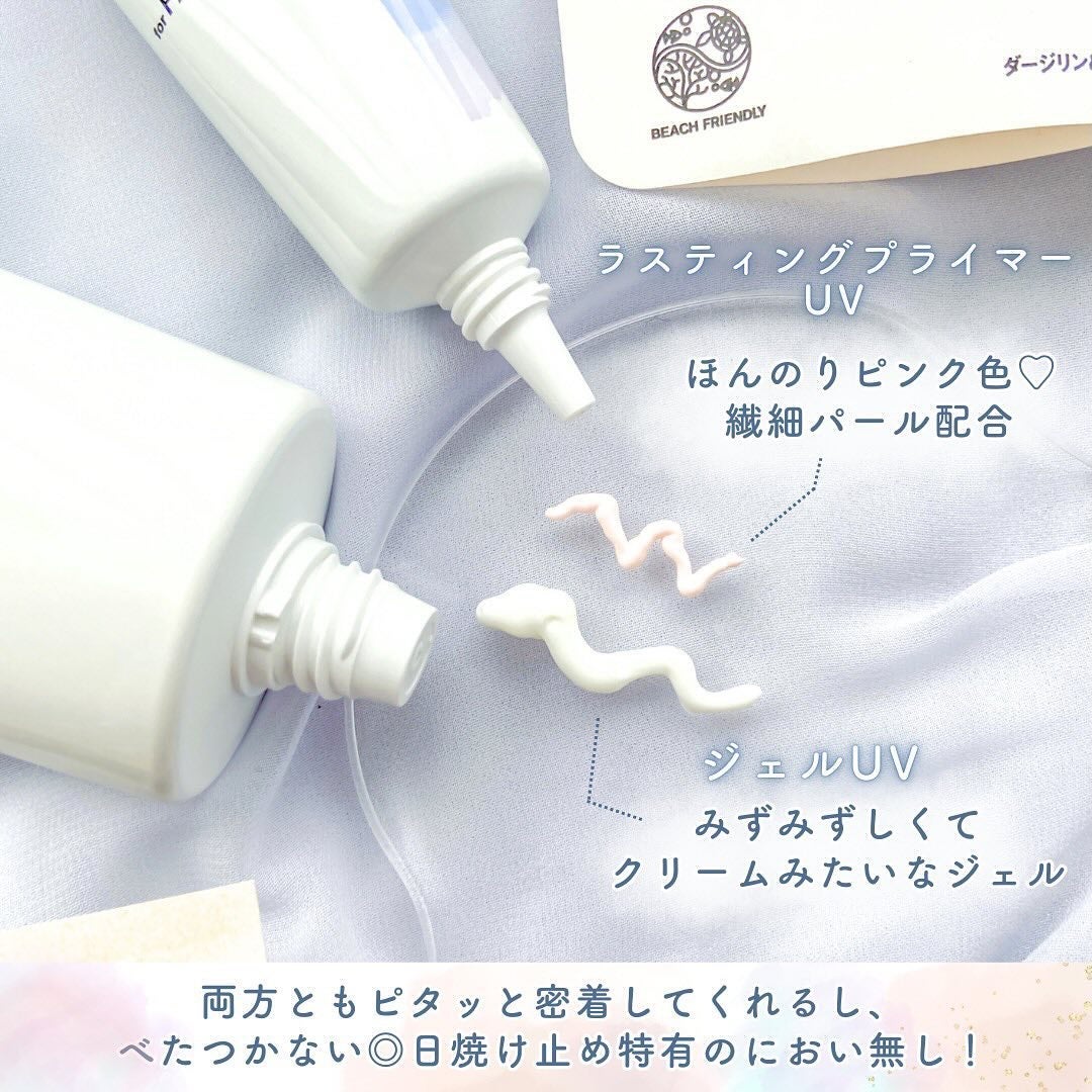 アリィー クロノビューティ ジェルUV EX/アリィー/日焼け止めジェルを使ったクチコミ(3枚目)