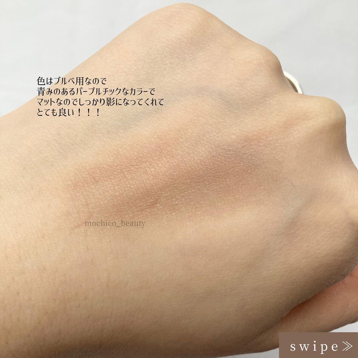 ナチュラルマットシェーディング/CEZANNE/シェーディングを使ったクチコミ(3枚目)