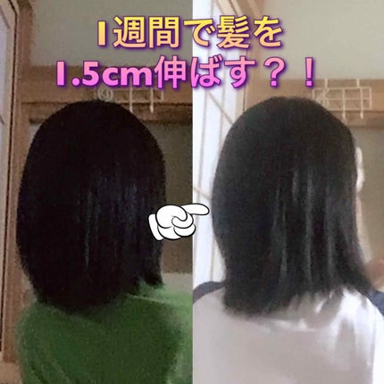 オイルトリートメント #EXヘアオイル/ルシードエル/ヘアオイルを使ったクチコミ(1枚目)