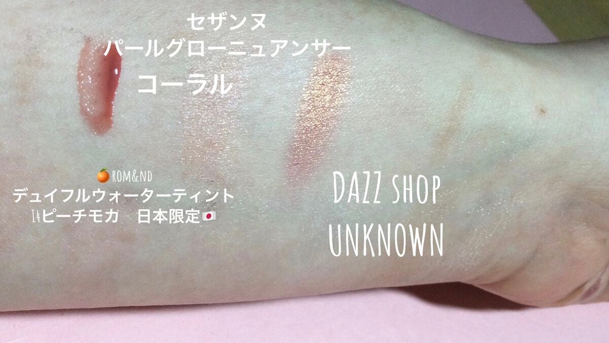 スパークリング ジェム/DAZZSHOP/ジェル・クリームアイシャドウを使ったクチコミ(3枚目)