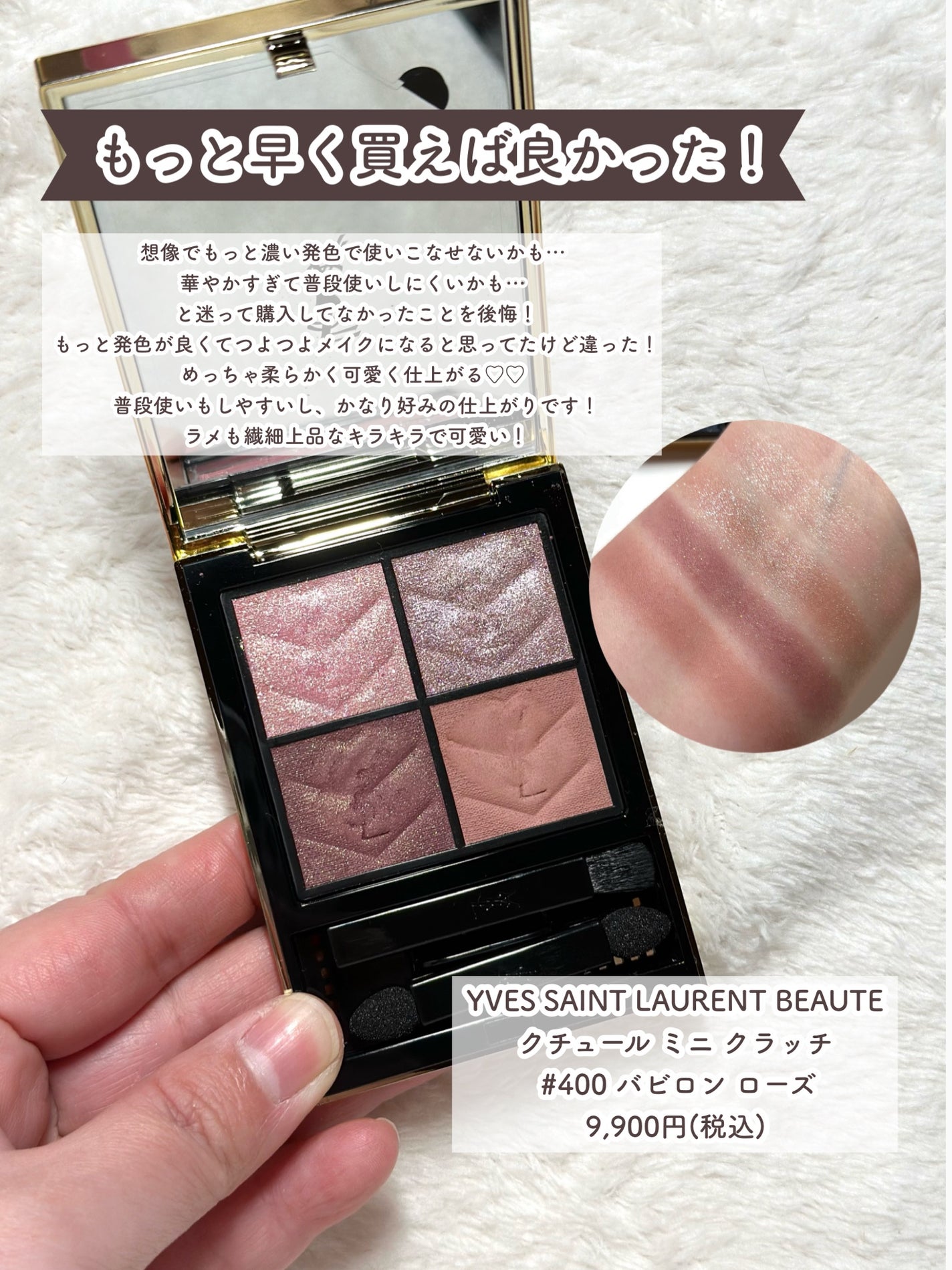 アイ カラー クォード/TOM FORD BEAUTY/アイシャドウパレットを使ったクチコミ(3枚目)