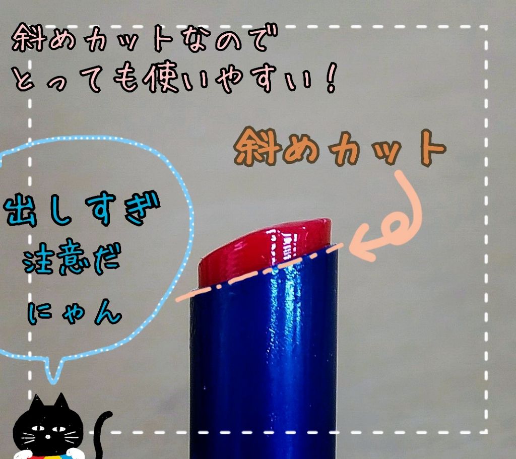 ニベア リッチケア＆カラーリップ/ニベア/リップクリームを使ったクチコミ（3枚目）