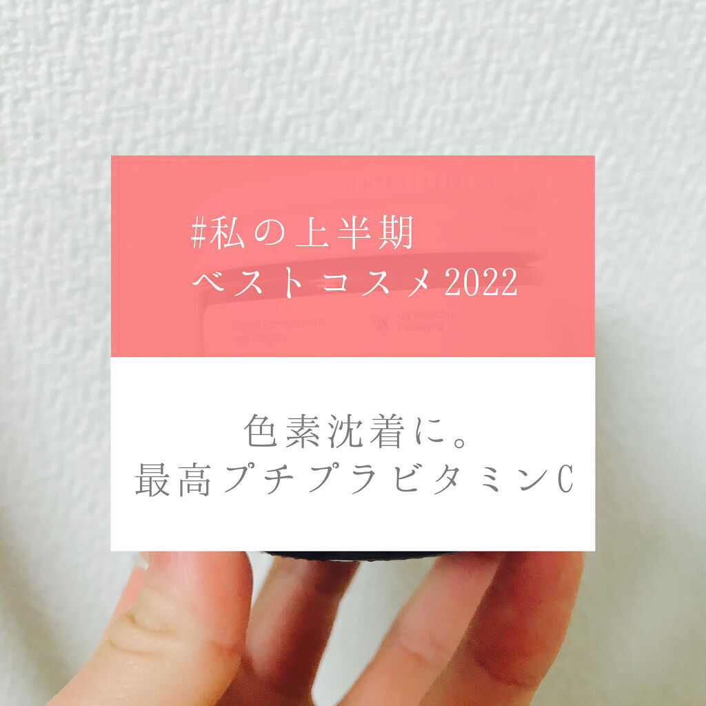 100LAAインパウダー/The Ordinary/その他スキンケアを使ったクチコミ（1枚目）