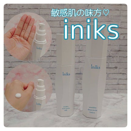 センシティブ ディープモイスト ローション/iniks/化粧水を使ったクチコミ(1枚目)