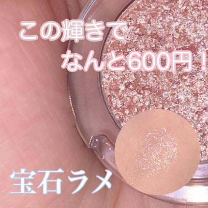 ルックアット マイアイベルベット/ETUDE/単色アイシャドウを使ったクチコミ(1枚目)