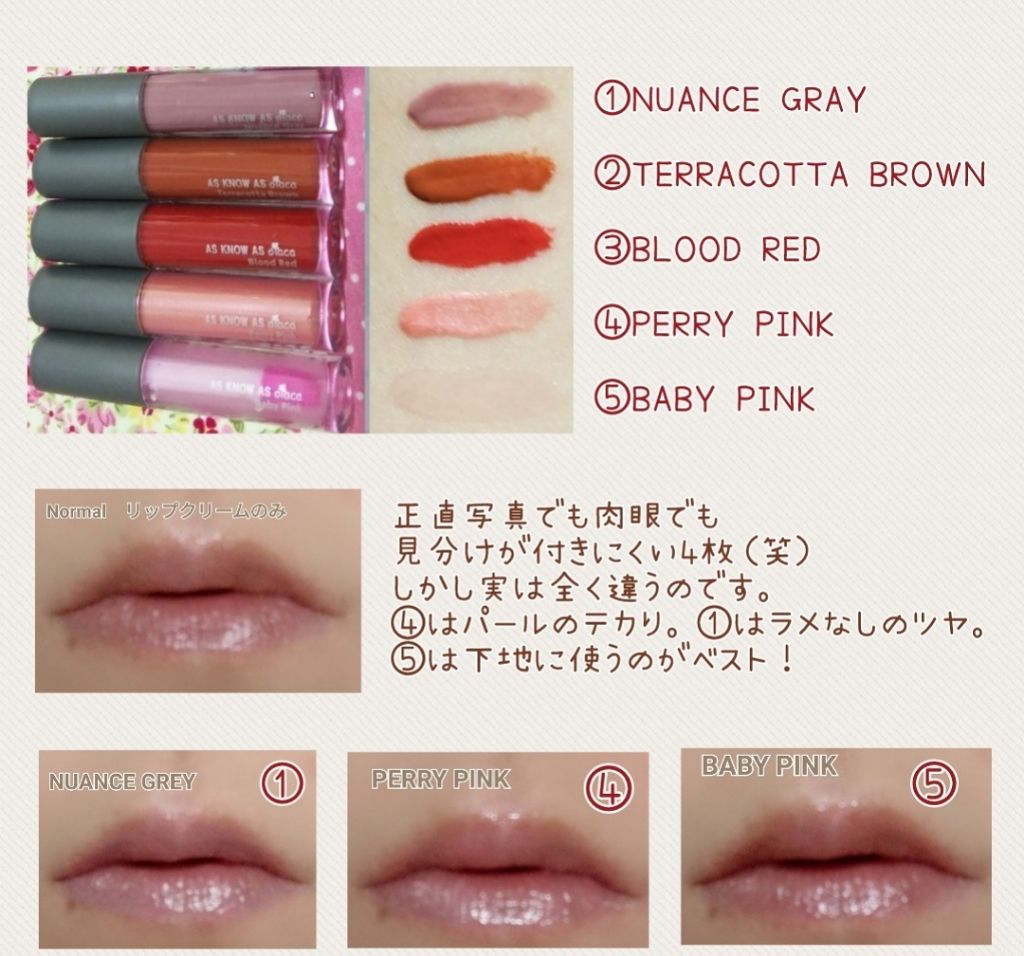 la farfa 2019年11月号/la farfa/雑誌を使ったクチコミ(2枚目)