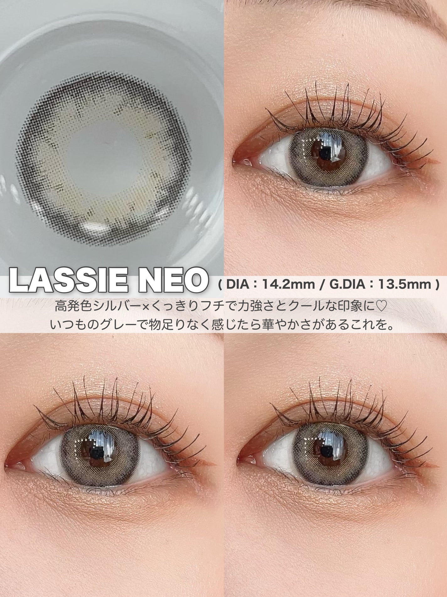 N’s COLLECTION 1day/N’s COLLECTION/ワンデー(1DAY)カラコンを使ったクチコミ(2枚目)