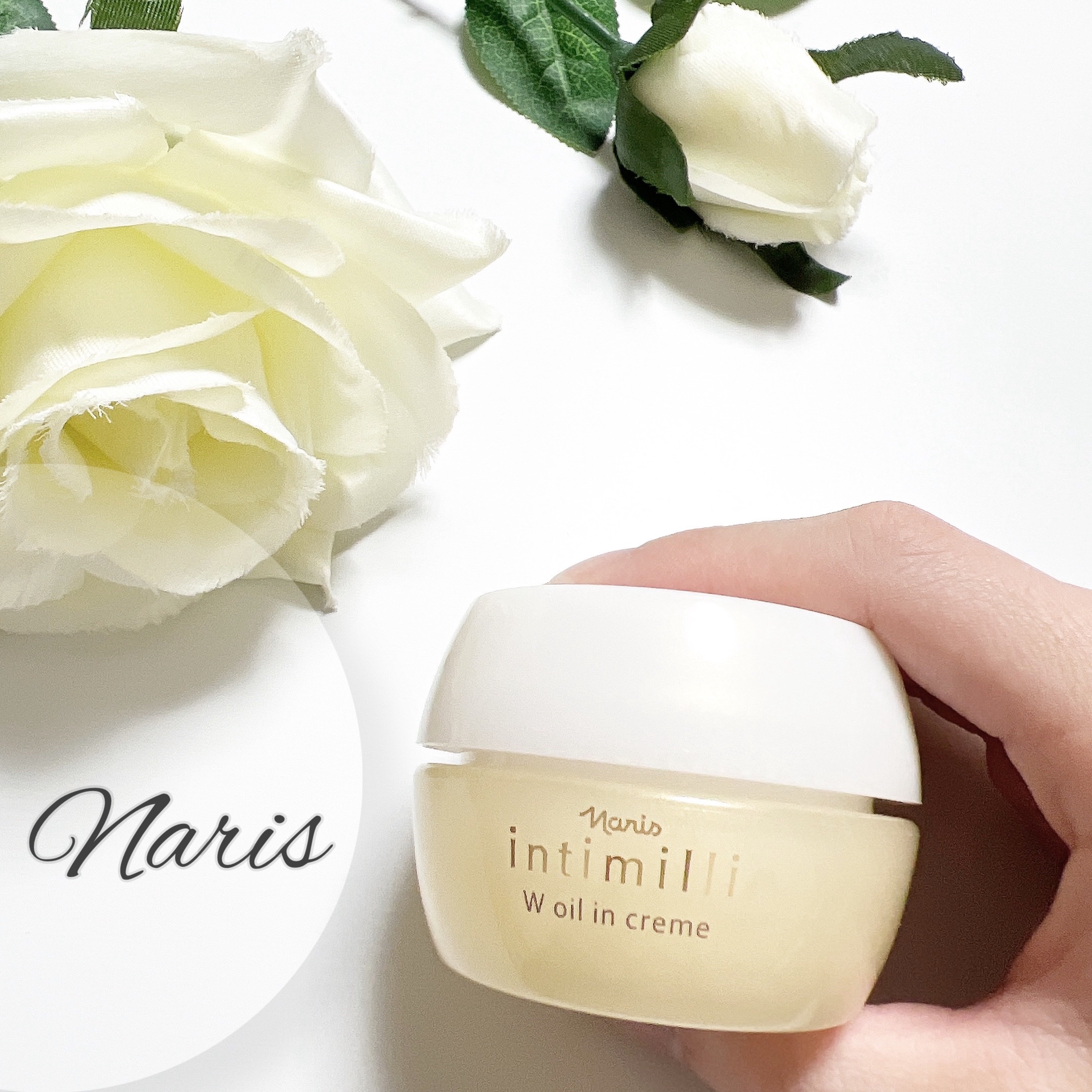 ナリス アンティミリ(intimilli) オイルインクリーム 新品未使用 intimilli Wオイルインクリーム naris ナリス アンティミリ Ｗオイル