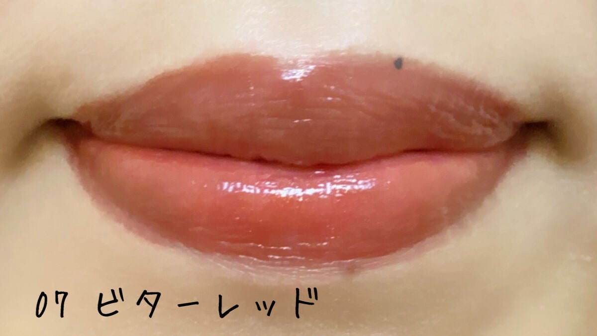 ウォータリーティントリップ/CEZANNE/リップティントを使ったクチコミ(2枚目)