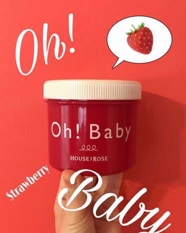 ハウスオブローゼのボディスムーザー

「Oh！Baby」初体験❤️

冬限定のいちごの香り🍓

完全にジャケ買いです。いちごのパッケージがたまらなく可愛い。。。

つるつるになる！

すべすべになる！
