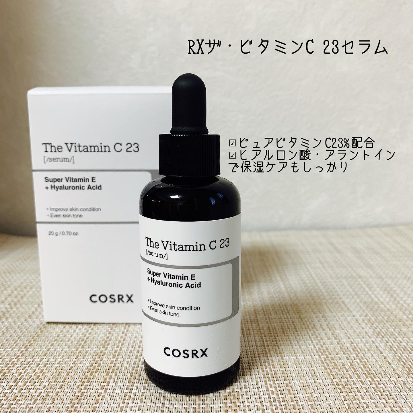 RXザ・レチノール0.1クリーム/COSRX/フェイスクリームを使ったクチコミ（2枚目）