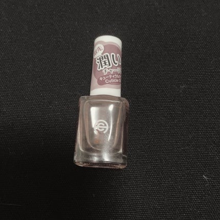 AC キューティクルオイル/AC MAKEUP/ネイルオイル・トリートメントを使ったクチコミ(1枚目)