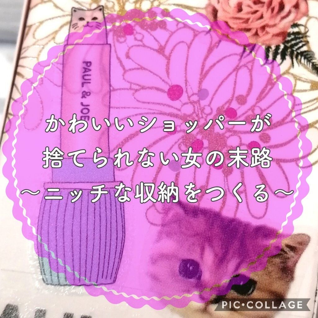 ネイルカラー/PAUL & JOE BEAUTE/マニキュアを使ったクチコミ(1枚目)