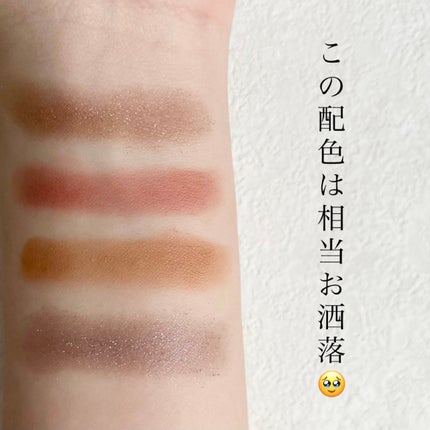 ミネラルクラッシィシャドー/エトヴォス/アイシャドウパレットを使ったクチコミ(3枚目)