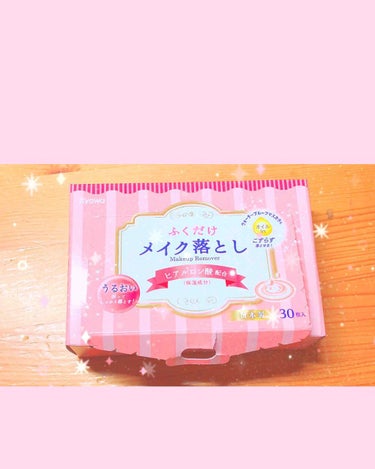 108円でとってもやすいし、しっかり使える優れものです！


これはオススメです😋

2枚目は、エチュードハウスのウォーターティント02番チェリーシロップ🍒を塗ってから、真ん中だけこのメイク落としを使っ