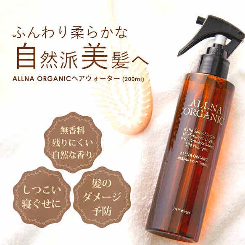 ヘアウォーター｜ALLNA ORGANICの口コミ - オルナオーガニック ヘア