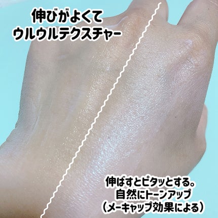 ブライトニングアップサンプラス/Dr.G/日焼け止めクリームを使ったクチコミ(5枚目)