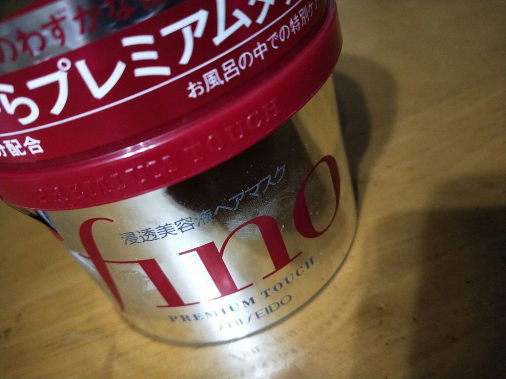 フィーノ　プレミアムタッチ　濃厚美容液ヘアマスク/フィーノ/ヘアマスク・ヘアパックを使ったクチコミ（1枚目）