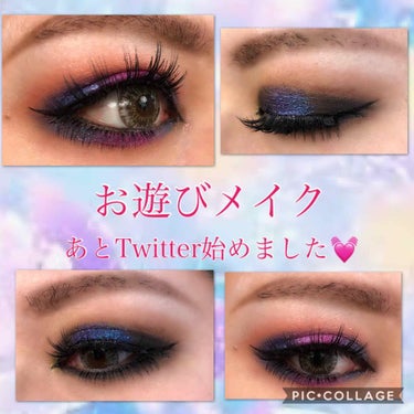 Palette Desi X Katy Friendcation/DOSE OF COLORS/アイシャドウパレットを使ったクチコミ（1枚目）