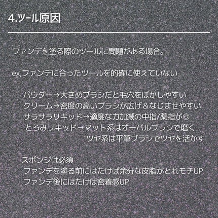 つきこ on LIPS 「✼••┈┈••✼••┈┈••✼••┈┈••✼••┈┈••✼••..」(6枚目)