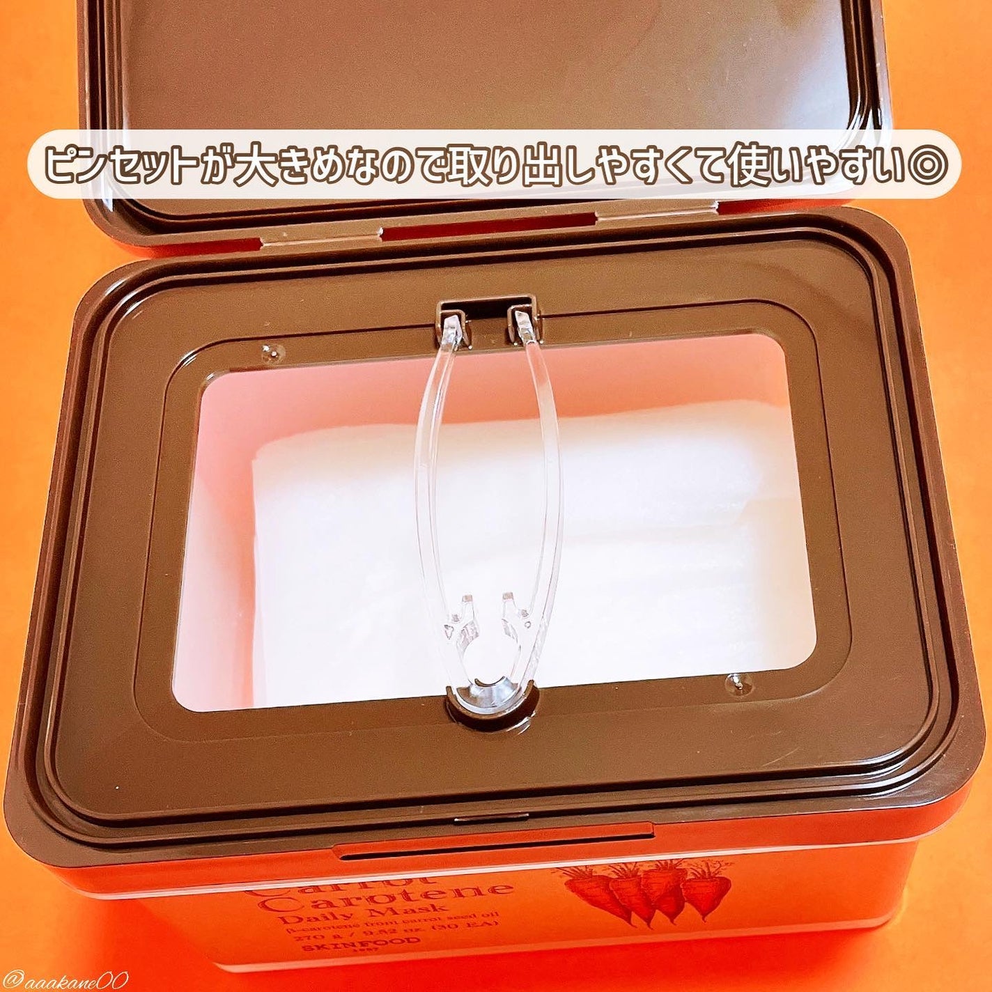 キャロットカロテン デイリーマスク/SKINFOOD/シートマスク・パックを使ったクチコミ(3枚目)