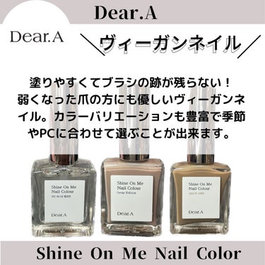 シャインオンミーネイルカラー/Dear.A/マニキュアを使ったクチコミ（1枚目）