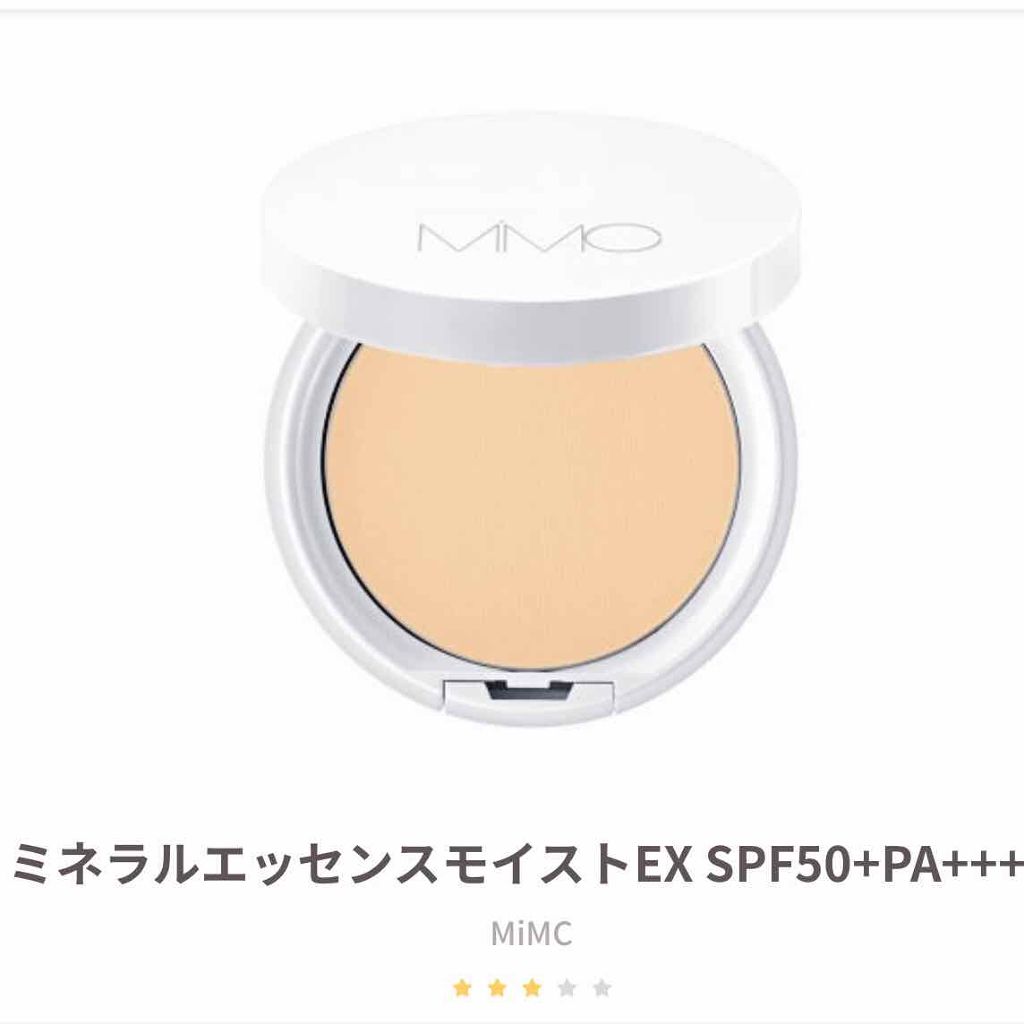 MIMC ミネラルエッセンスモイストEX SPF50+ PA++++ ミネラルエッセンスモイストEX SPF50+ PA++++ / MiMCの口コミ