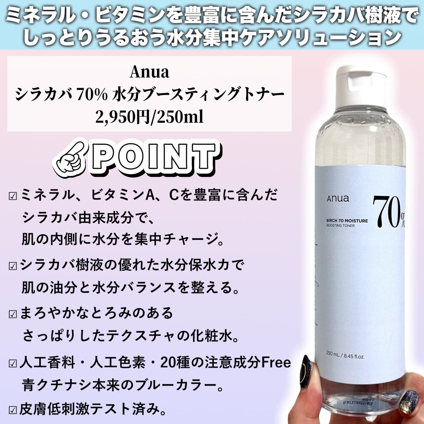 ドクダミ 77 スージングトナー/Anua/化粧水を使ったクチコミ(5枚目)