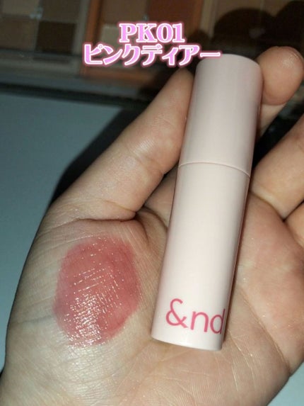 アンドバイロムアンド グラッシーボムティント/&nd by rom&nd/リップティントを使ったクチコミ(7枚目)