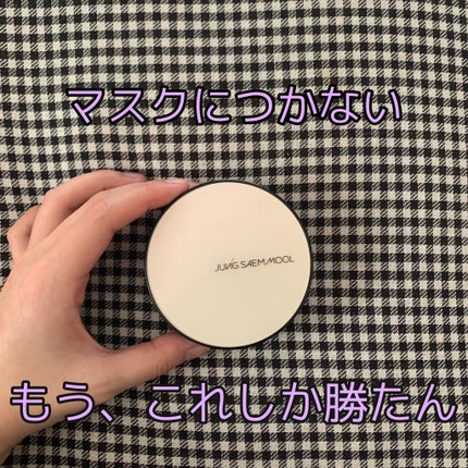 エッセンシャル スキン ヌーダー クッション/JUNG SAEM MOOL/クッションファンデーションを使ったクチコミ(1枚目)