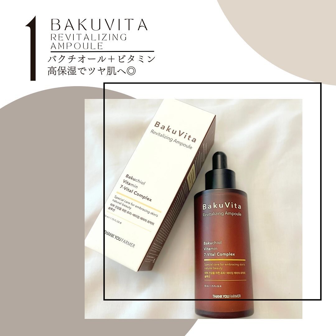 バクビタリバイタライジングアンプル/THANK YOU FARMER/美容液を使ったクチコミ（1枚目）
